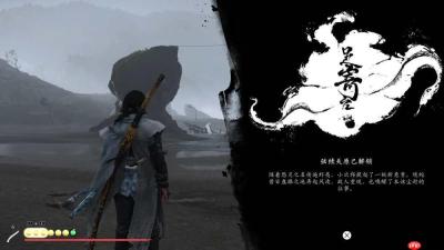 《羊蹄山之魂 完整版》评测：深挖往事，重返羊蹄