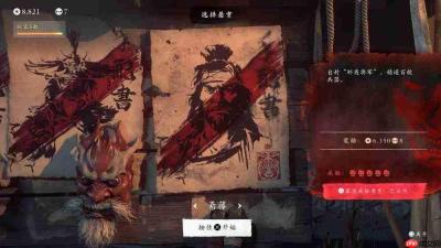 《羊蹄山之魂 完整版》评测：深挖往事，重返羊蹄