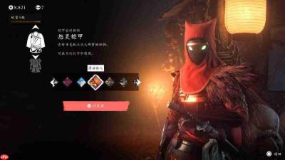 《羊蹄山之魂 完整版》评测：深挖往事，重返羊蹄
