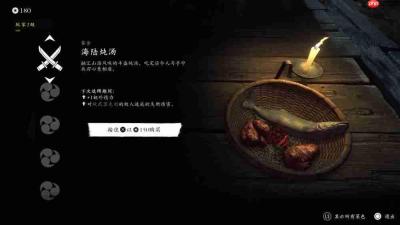 《羊蹄山之魂 完整版》评测：深挖往事，重返羊蹄