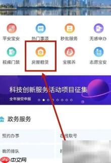 深圳租赁合同到期续签指南