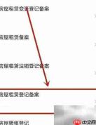 深圳租赁合同到期续签指南