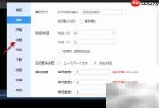 迅雷影音开启智能字幕匹配