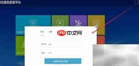 智慧渣土企业操作指南