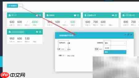 智慧渣土企业操作指南