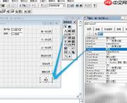 vf6.0表单按钮退出效果
