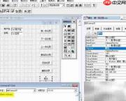 vf6.0表单按钮退出效果