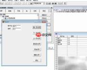 vf6.0表单按钮退出效果