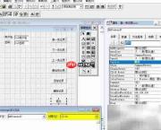 vf6.0表单按钮退出效果