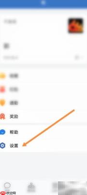 如何解散企业微信创建的企业