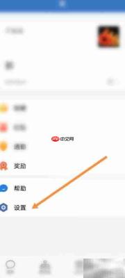 如何解散企业微信创建的企业