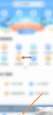 浙里办申领货船运输证指南