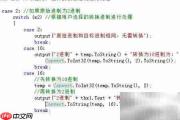 C进制转换入门