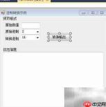 C进制转换入门