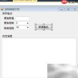 C进制转换入门
