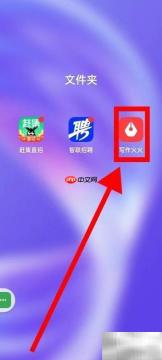 写作火火教你快速找到借款合同