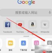 谷歌浏览器网页翻译使用方法