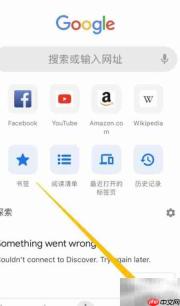 谷歌浏览器网页翻译使用方法