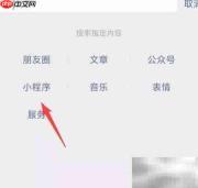 宝贝支付下载及使用指南