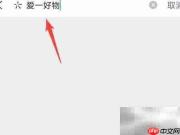 宝贝支付下载及使用指南