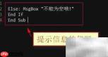 Access中使用VSFlexGrid控件技巧