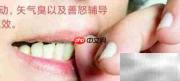中小学心理辅导实用方法