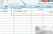 来料加工账务处理要点