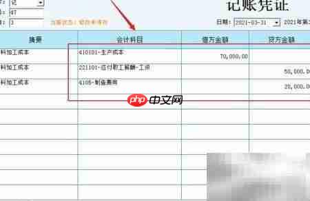 来料加工账务处理要点