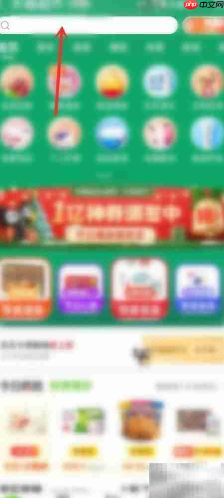 天猫超市卡使用方法
