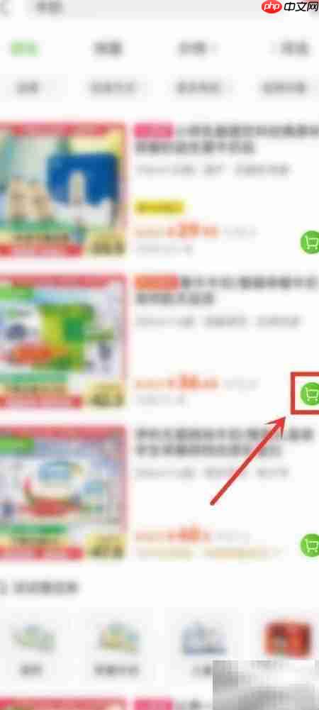 天猫超市卡使用方法