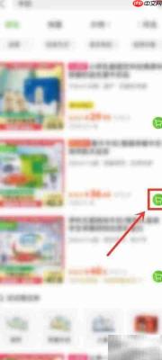 天猫超市卡使用方法