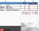 Excel中FREQUENCY函数使用方法