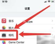 苹果13拍视频现绿点？真相揭秘
