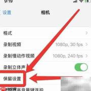 苹果13拍视频现绿点？真相揭秘