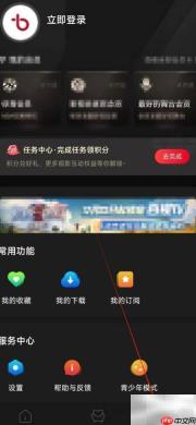 百视TV查看TV助手指南