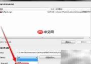 Bandizip创建自解压文件教程