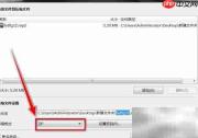 Bandizip创建自解压文件教程