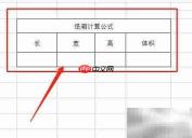 纸箱尺寸计算公式解析