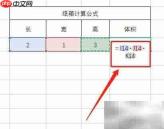 纸箱尺寸计算公式解析