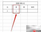 纸箱尺寸计算公式解析