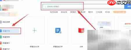 免费课程表模板Word下载