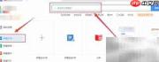 免费课程表模板Word下载