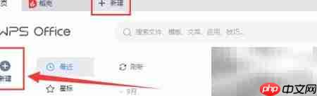 免费课程表模板Word下载