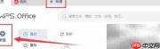 免费课程表模板Word下载