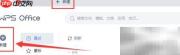免费课程表模板Word下载
