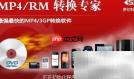 MKV内置字幕转换方法