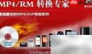 MKV内置字幕转换方法