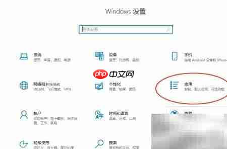 Win10安装TFTP客户端教程