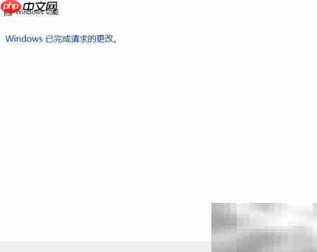 Win10安装TFTP客户端教程