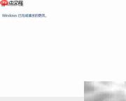 Win10安装TFTP客户端教程